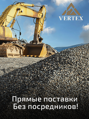 Прямые поставки. Без посредников! 